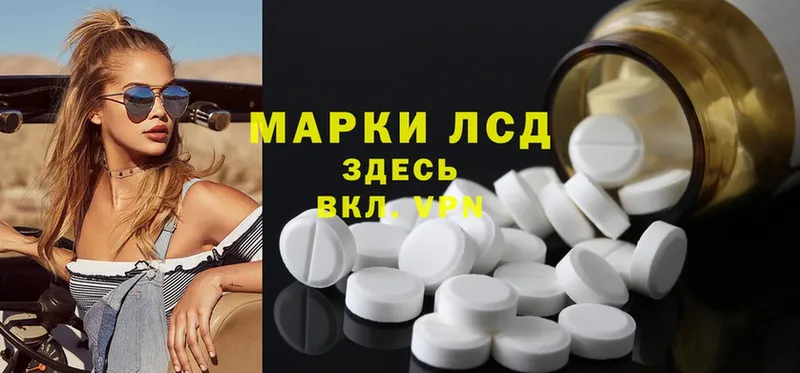 Лсд 25 экстази ecstasy  купить закладку  Тюмень 